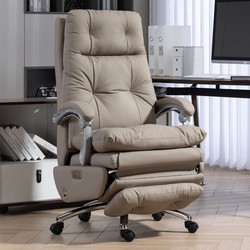 Electric Executive Chair, Home Leather Office Chair, Business Office Reclining Computer Chair, Study Room Lunch Break High-End Chair