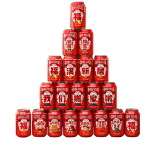 
Housewarming decorations, moving-in ceremony, Coke Wangzai stickers, new home essential supplies, new house moving gifts