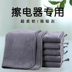Household Appliance Cleaning Towel, Dust Cleaning Cloth, Sanitary Rag, Household Appliance Glass Screen Dust Wiping, Traceless Cleaning Tool