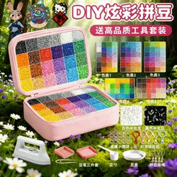 Pindoudou DIY Material Kit Full Set Mard Color Code Children's Set Girls' 3D Fusion Refill Pack 8