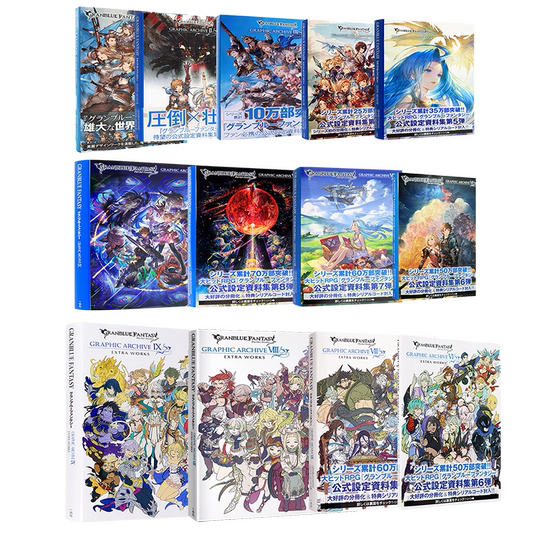 Granblue Fantasy Graphic Archive Ⅸ - Japanese Art Book