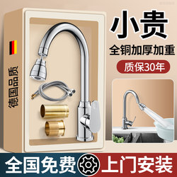  Kitchen Faucet with Hot and Cold Water for Sink, Universal 360-Degree Rotatable, Pressurized and Splash-Proof