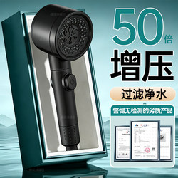 German Dual-Turbocharged Shower Head with Super Pressure and Large Water Flow, Bathroom Shower Head Set