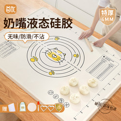 Silicone Kneading Mat, Thickened, Food-Grade, Household Dough Rolling and Kneading Mat, Non-Slip, Extra-Large Kitchen Cutting Board for Baking