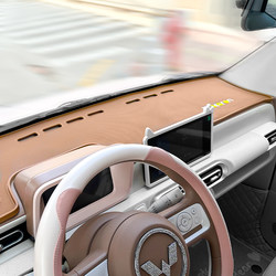 Suitable for the Third-Generation Wuling Hongguang Minipro Interior Door Slot Mat Modification Storage Mat Anti-Slip Mat