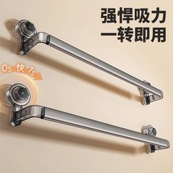 Suction Cup Towel Rack Bathroom No-Drill Storage Shelf Wall-Mounted Single Rod Bathroom Toilet Towel Storage Rack Hanging Rod