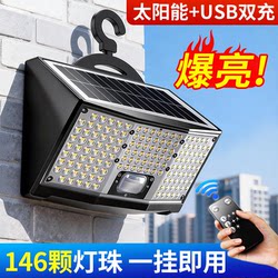 Solar Outdoor Lights, Home Garden Lights, 2026 New Model, Human Body Sensor Lighting, Rural Yard Outdoor Wall Lights