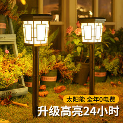 Solar Outdoor Lawn Lamp for Courtyard, Home Garden Layout, Chinese-Style Ground Lamp, Landscape Decoration, Atmosphere Decorative Lamp