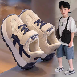 Boys' Shoes, Children's Forrest Gump Shoes, 2025 Spring and Summer Children's Shoes, Soft-Soled Sneakers, Baby Running Shoes, Professional Shoes for Older Children