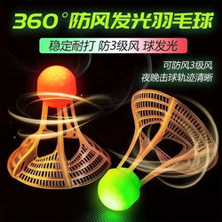 Luminous Badminton, Windproof, Outdoor, Durable Nylon Ball, Night Park Training, Fluorescent with Lights, Family Entertainment