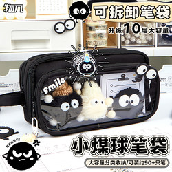 Detachable Transparent Pencil Case for Girls, 2025 New Model, High Aesthetic Value, Pencil Box for Elementary and Middle School Students, Large Capacity Stationery Bag, Creative Multifunctional Storage Pencil Case for Boys and Girls