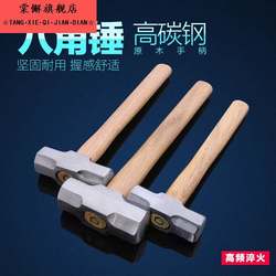 Walnut Wood Handle Sledgehammer, Octagonal Hammer, Iron Hammer, Square Head Hammer, Large Hammer, Masonry Hammer 2P/3P/4P Free Shipping