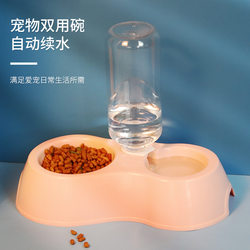Neck protector cat bowl integrated double bowl anti-knock dog bowl automatic drinking water feeding dog food bowl pet bowl