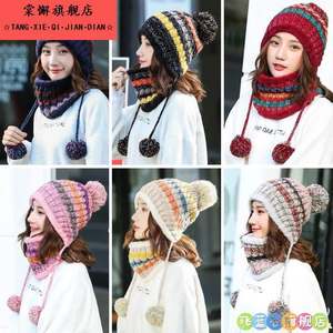 
Woolen winter hat for women, cute autumn and winter knitted hat with velvet, ear protection scarf, neck scarf, cycling protection against cold