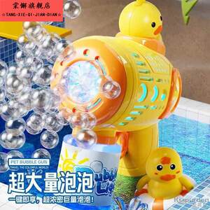 
Children's Toy Bubble Machine 2025 New Handheld USB Charging Model for Boys and Girls Fully Electric for Infants and Toddlers
