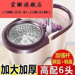 Thickened Lazy Spin Mop Household Cleaning Labor-Saving Mop Bucket Set, Hands-Free Washing and Wringing, Dual-Use for Wet and Dry Cleaning