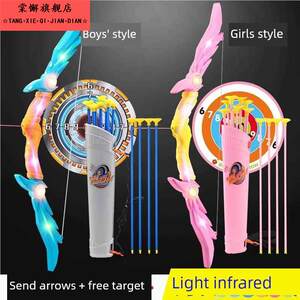 Children's bow and arrow toys archery sports quiver archery target suction cup boy and girl shooting indoor and outdoor sports toy set
