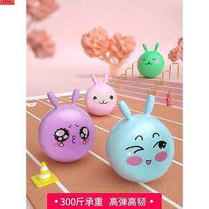 
2025 new croissant ball children's sensory training equipment jumping ball toy baby kindergarten thickened bouncing ball