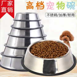 Factory direct supply of stainless steel dog bowls, non-slip pet food bowls, 6 sizes dog bowls and cat bowls