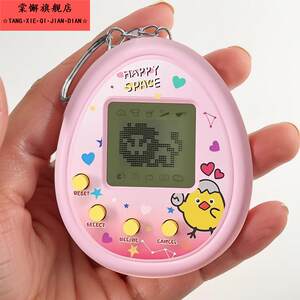 
Electronic pet machine can evolve and feed into animal game machine mini hand elf toy childhood nostalgia pendant