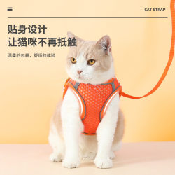 Large mesh breathable pet leash reflective pet harness harness small and medium-sized dog cat leash walking cat leash