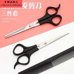 New Model of Scissors for Trimming Pubic Hair and Thinning Hair in Private Areas for Men and Women, Specialized Tool for Trimming Hair in Intimate Areas