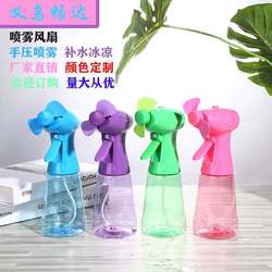 Manufacturer of Colored Bottle Water Spray, Spray Fan Gift, Mini Handheld Fan with Advertising Printing