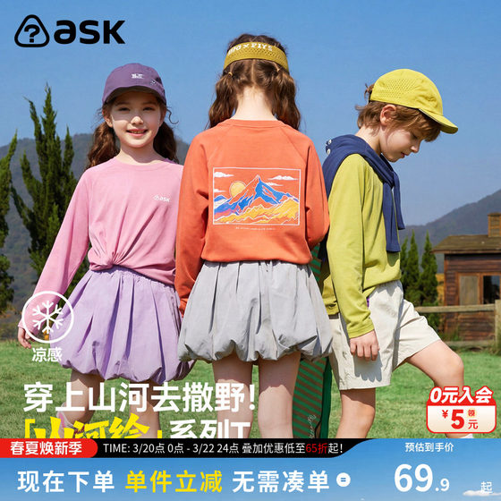 
ask children's T-shirt 2026 spring new style for boys and girls printed contrasting color bottoming shirt for large children casual raglan long sleeves