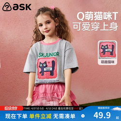 Ask Kidsren's Short-Sleeved T-Shirt 2026 Summer Girls' Pure Cotton Breathable Cute Printed Kidsren's Clothing Half-Sleeved T-Shirt