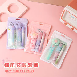 Gradient Color Stationery Set, High-Value Student Stationery, Mini Learning Stationery Set for Middle and High School Students, Small Gift