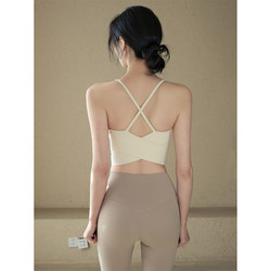 Sports Bra for Women, Summer, Beautiful Back, All-In-One Fitness Bra, Push-Up, Shockproof, Side Breast Control, Yoga Wear Set, Tank Top