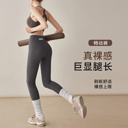 Plus-Size Women's Yoga Pants for Outdoor Wear, High-Waisted, Naked-Feel, Fitness Leggings, Running, Stretchy, Sports Training, Pilates Shark Pants