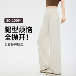 Women's Sports Casual Pants Spring/Summer 2026 New Plus Size Straight Yoga Wide-Leg Pants Training Running Fitness Pants