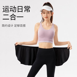 Yoga Pants with a Detachable Skirt Cover, Sports Fitness Hip-Covering Short Skirt, Anti-Embarrassment Running Half Skirt