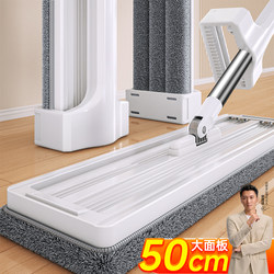 Mop for Home Use, One-Step Cleaning, 2026 New Model, Dual-Use for Dry and Wet, Hands-Free Washing, Integrated Water Scraper, Floor Cleaning Magic Tool