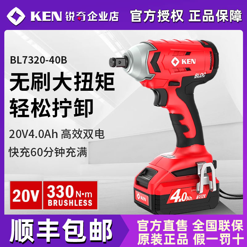 ڵ  RUIQI 귯ø 20V Ƭ   ġ BL7320     ٶ -