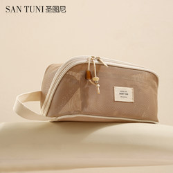 Cosmetic Bag for Women, Large Capacity, 2026 New Model, Classy, Exquisite, Portable Cosmetic Storage Bag, Travel Toiletry Bag