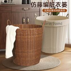Dirty Laundry Basket for Home Use, Rattan-Like Woven Design, High-End Feel, Large Capacity, Stylish Storage Bin