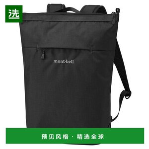 
1 hour refundable Japanese direct mail montbell nylon schoolbag backpack 10L backpack for men and women same style shipped 1 mother