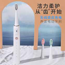 Electric toothbrush home portable wireless charging sonic tooth cleaning spiral bristle adult soft bristle toothbrush 7 waterproof