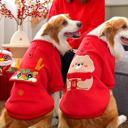Pet New Year Clothes, Winter Cold-Proof with Leash Buckle, Golden Retriever, Border Collie, Labrador Dog and Cat Clothing Supplies