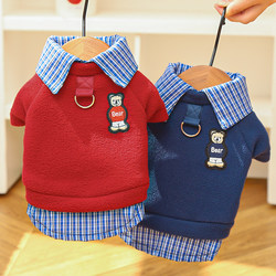 Miu Style Preppy Dog Sweatshirt Autumn and Winter Fleece-Lined Bichon Frise Faux Two-Piece Cat Pet Clothing Accessories Bear