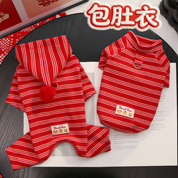 New Year Festive Red Striped Thermal Pet Four-Legged Clothing, Belly-Covering Outfit, Accessories for Dogs and Cats, Warm Inner Wear