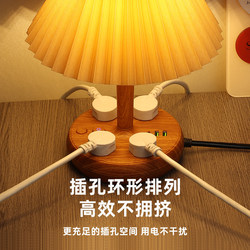 Retro Decorative Night Light Multi-Function Socket with Desk Lamp Bedroom Bedside Lamp Adjustable Brightness Scandinavian ins Style
