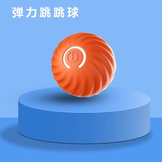 
Pet Gravity Jumping Ball Smart Electric Charging Self-Entertainment Relieve Boredom Funny Cat and Dog Toy Grinds Teeth and Bites Pet Dogs