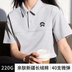 Summer Polo Shirts, Work Clothes, Custom Printed Silicone Logos, Corporate Event Team Collared Short-Sleeved T-Shirts, Cultural Shirts