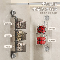 Onion, Ginger, and Garlic Storage Rack, No-Drill Suction Cup Wall-Mounted Ginger and Garlic Storage Box, Kitchen Storage Magic Shelf
