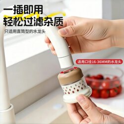 Fresh and Simple Faucet Filter, Universal Kitchen Water Filter, Splash-Proof Bathroom Dormitory Water Purifier Extender