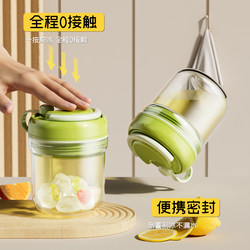 Three-In-One Ice Tray Water Cup Ice Cube Mold American-Style Portable Cup Kettle Ice Box Water Cup Press-Type Food-Grade Ice-Making Cup