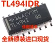 Thương hiệu mới ban đầu TL494I TL494IDR TL4941 mạch điều khiển điều chế độ rộng xung vá SOP16 pin